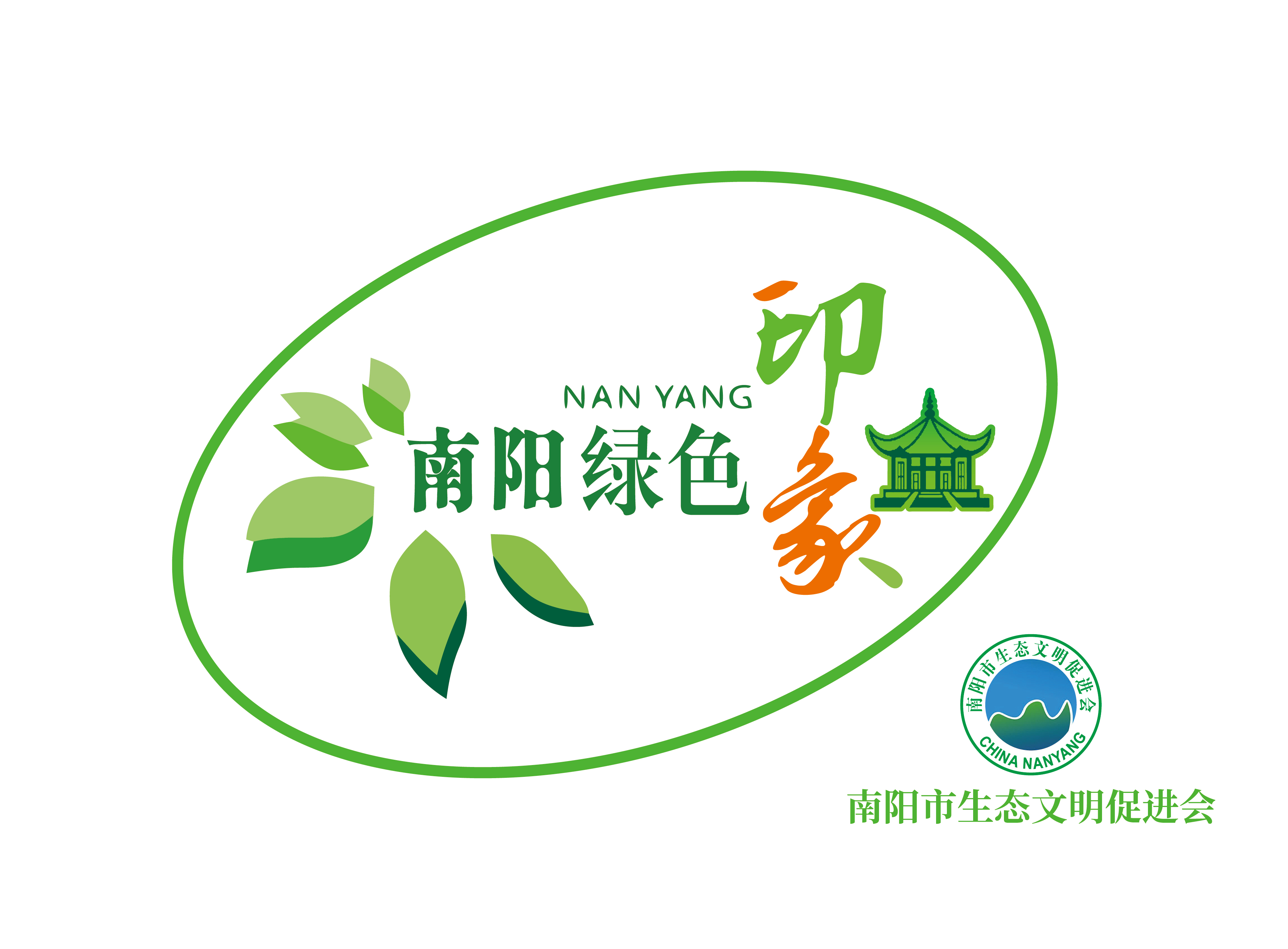 南阳生态文明创意设计